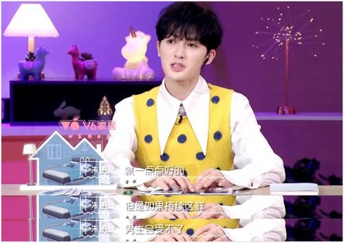  工具|男一女一虐恋让女三成为工具人 朱正廷郑爽各有各的理