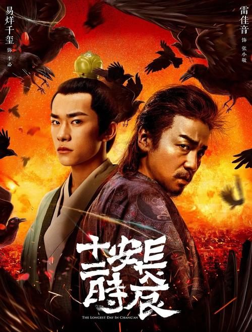  出炉|金鹰奖首轮评选结果出炉：赵丽颖2花旦入围，肖战杨紫4人却无缘