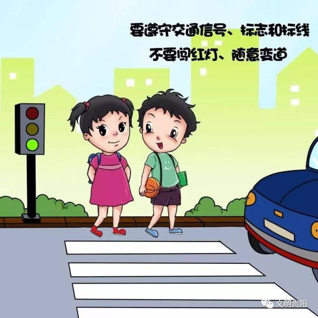 文明|【文明引导】文明交通,你要知道……