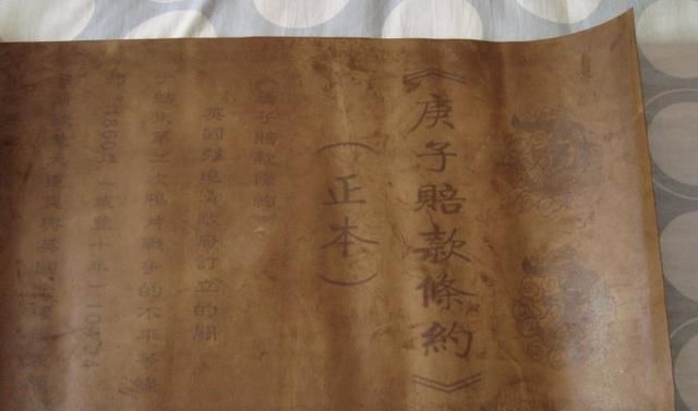 早就|晚清政府国库早就空了，辛丑条约的巨款时如何赔偿的呢？