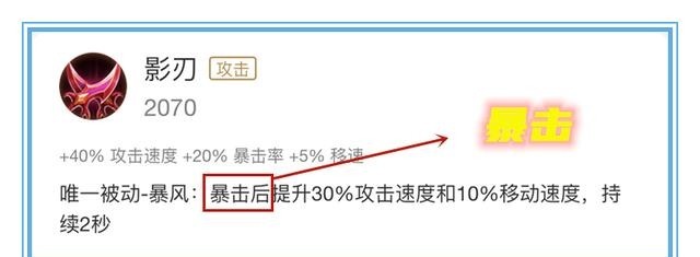 们将该数据记|王者荣耀百里玄策机制揭秘，为什么他的普攻能有6种伤害变化