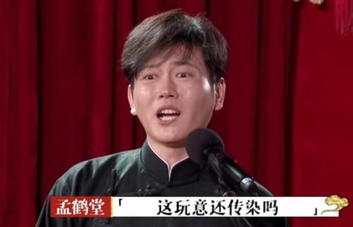  岳云鹏|不把岳云鹏放眼里？孟鹤堂秦霄贤争抢“德云一哥”，现场硝烟四起