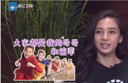  适合|baby被问跑男成员谁适合做老公？思考下说出8个字，网友：家教真严