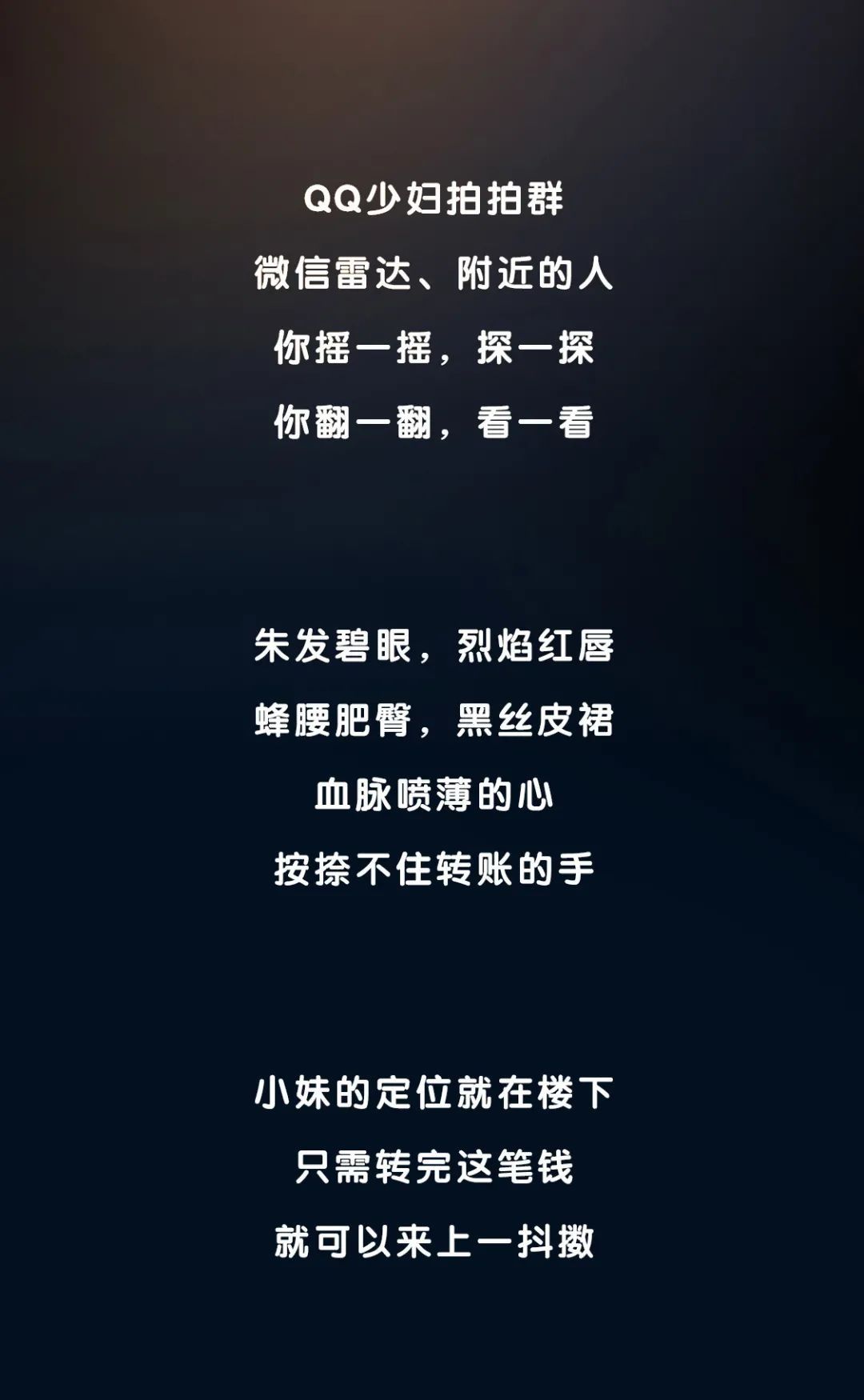  出差|出差男人的夜晚有多刺激？警察蜀黍：你看看他→