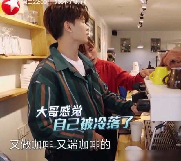  惨变|任嘉伦好可怜！极挑被老油条秦昊套路，惨变拉客打工仔辛苦还债务