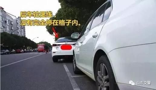 入位|注意！这样停车入位也会被贴罚单！| 一线微观