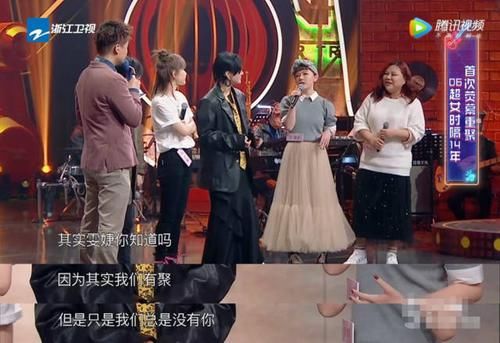  超女|许飞开撕尚雯婕“虚伪”，06届超女当年的恩恩怨怨，到底谁对谁错