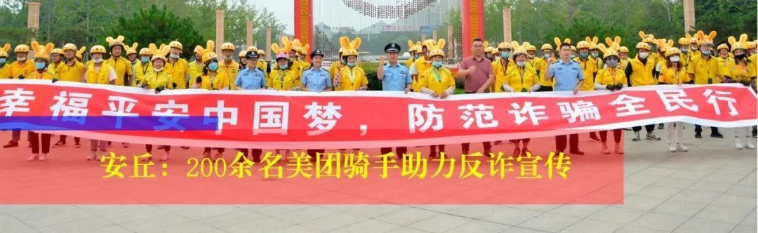 罚款|倒计时四天！@安丘电动自行车车主，您的电动自行车挂牌了吗？
