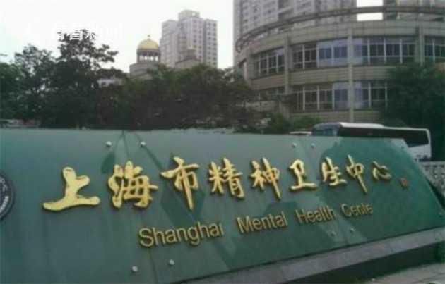 精神病|请问老法师丨一句精神病，地铁就白停了吗？