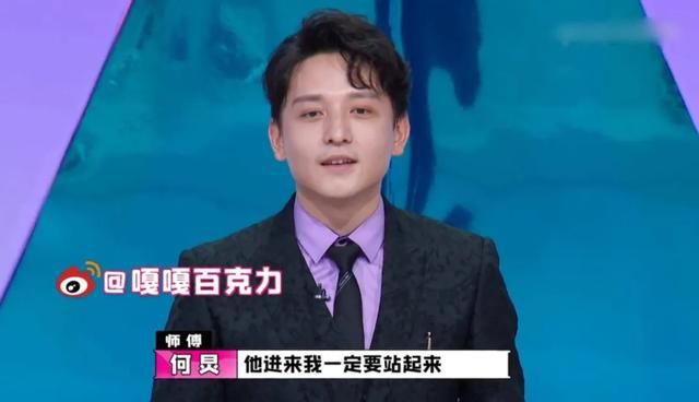  成团|搞笑也能成团出道，这是在搞笑吗？