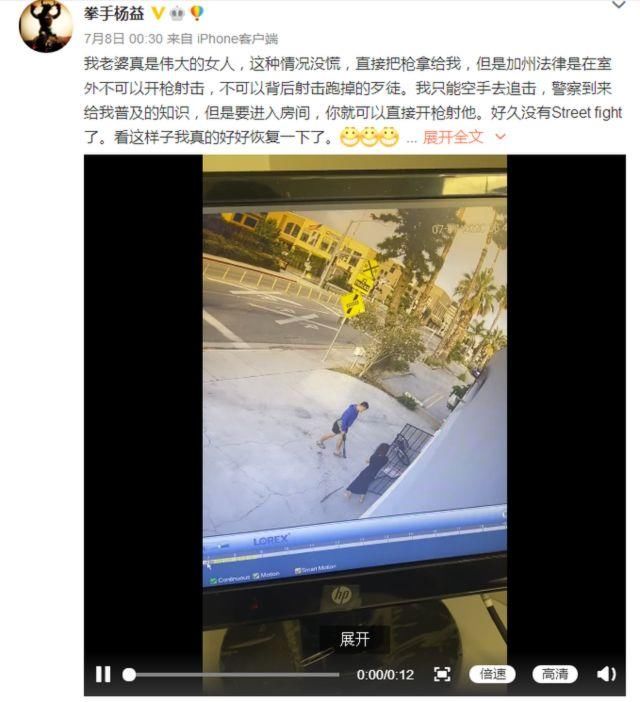  中国|中国拳王遭遇黑人入室抢劫 徒手对单刀KO制服歹徒