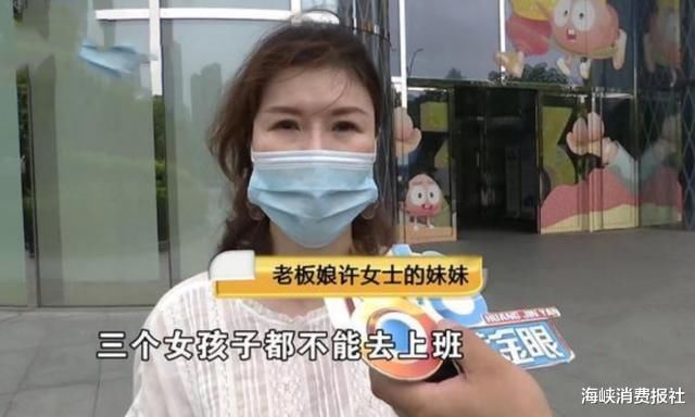  女子|老板请客吃大餐后，3个员工全出问题了，女子：我们要求赔偿10万