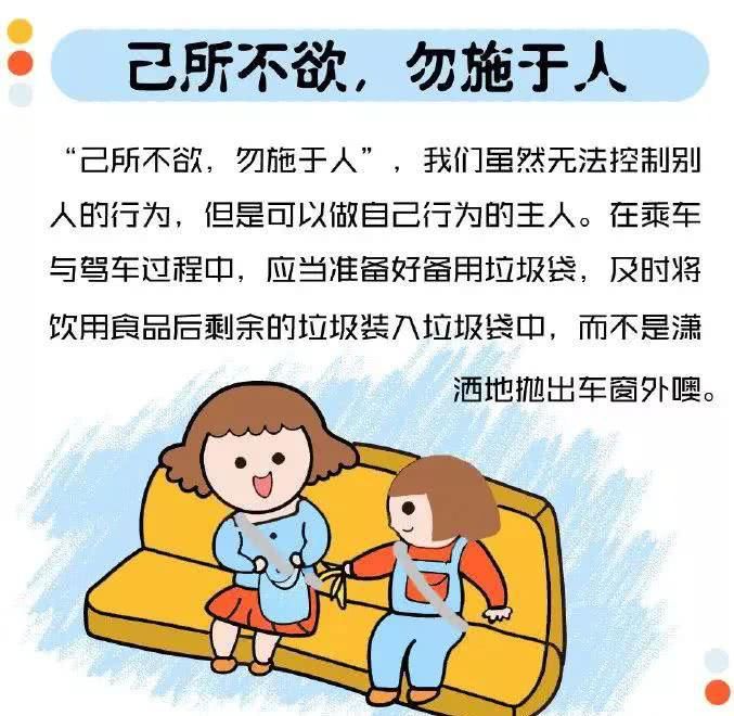 严查|注意！这种行为，警方要严查！