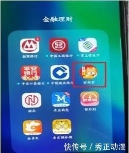  小伙|25岁小伙自杀身亡，只因借了1000元！全国多人受害，涉案1.2亿