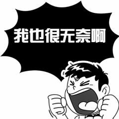  卖钱|奇葩！两人偷车不卖钱，只为“骑着玩”……