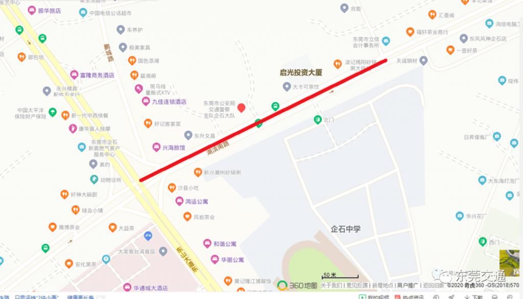  交通管制示|东莞司机注意！这周东莞多路段限时禁行，涉及24个镇街园区！
