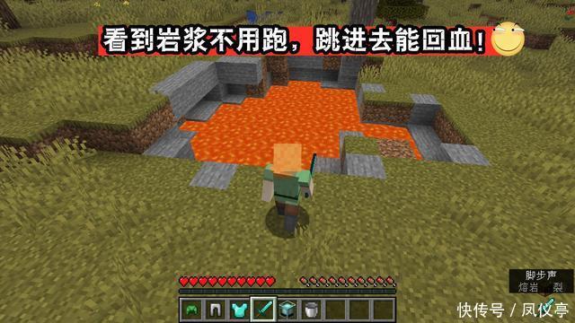 技巧|我的世界：老mc给新手的十二条“救命”小技巧，萌新：我差点信了