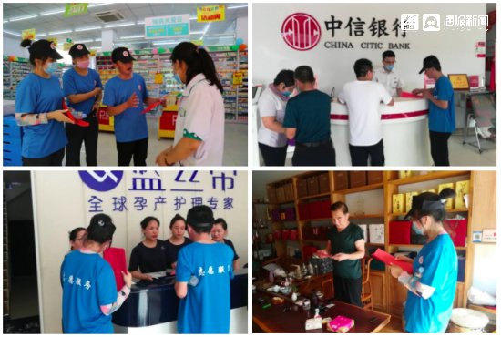 文明|桓台法院组织开展文明秩序维护志愿服务活动