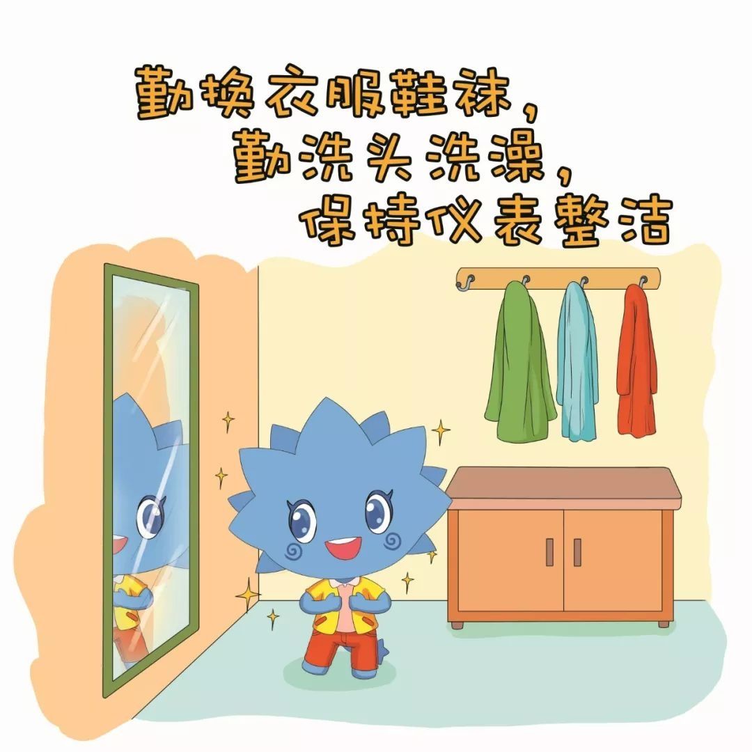 别人|创建文明城你就是主角