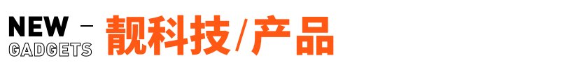 李想认错！发内部信反思MEGA问题；阿里张勇加盟晨壹基金丨邦早报