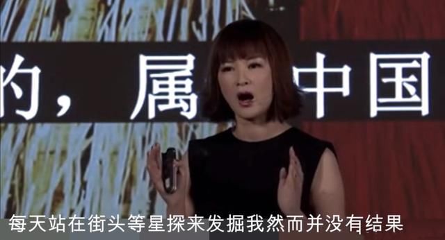 杜华|杜华真的有那么讨厌吗？看完她的经历才发现，可能是错怪她了
