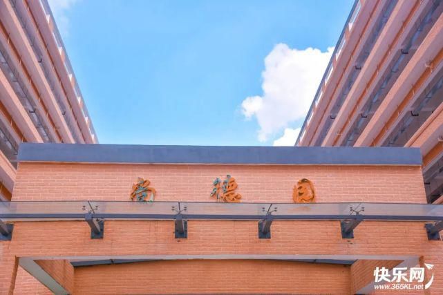  揭牌|你好，新校区！百年贵高新校区正式揭牌！