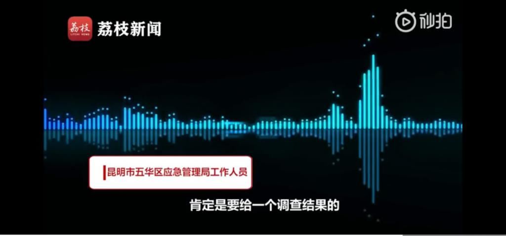  走路|突发！男子路口触电身亡，网友惊呼：走路都不安全了？官方回应...