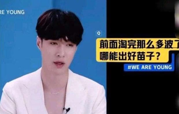  说唱歌手|中国新说唱又名“练习生再就业节目”？网曝名单乃万林凡都来了