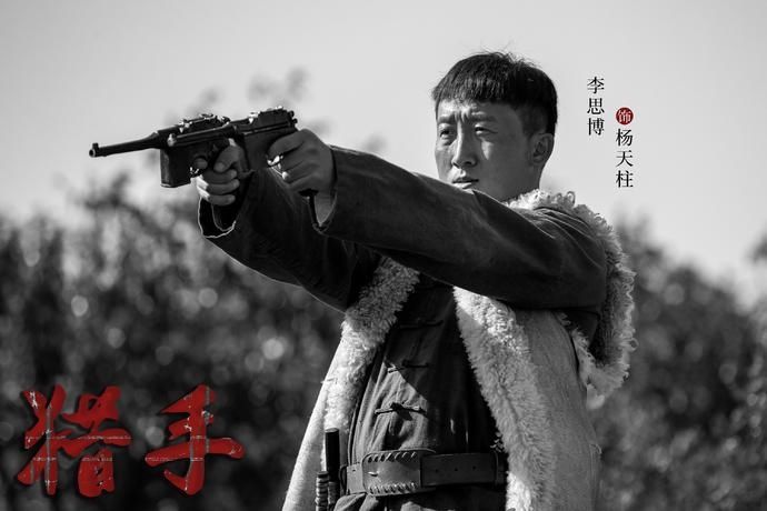  央视|《猎手》央视热播 李思博感恩支持