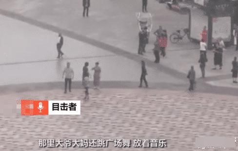 跳舞|国耻日警报长鸣，广场舞大妈依旧欢快跳舞，男子的做法大快人心！