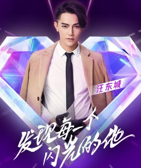  张碧晨|王霏霏、张碧晨加入导师行列，新综艺《热血满满的弟弟们》来袭