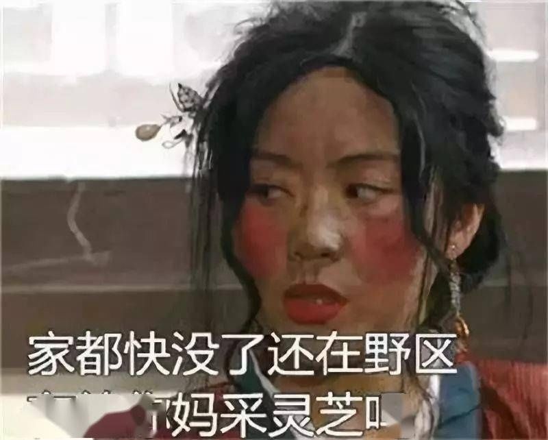 最全|王者荣耀系列表情包（全网最全合集）