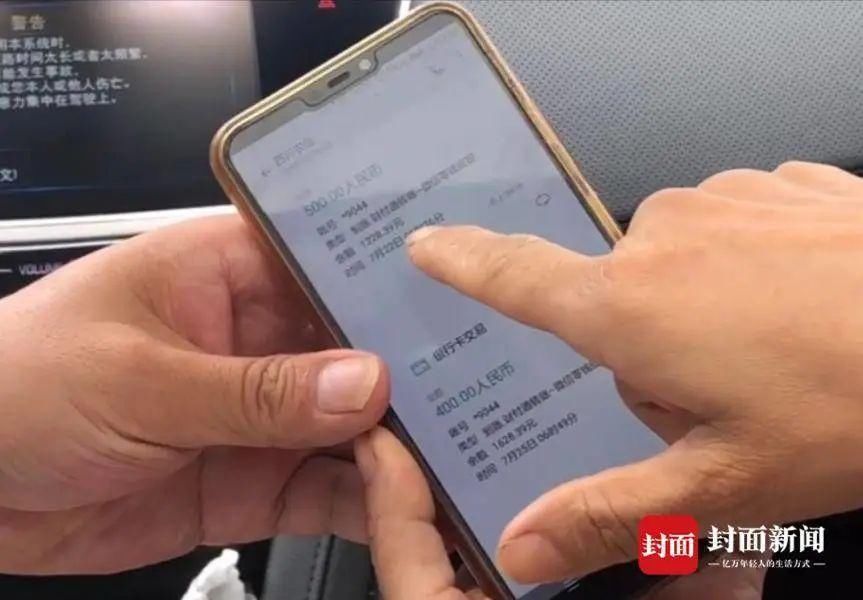  赵二妹|男子落水失踪10天后，微信多次提现，家属：确定不是本人