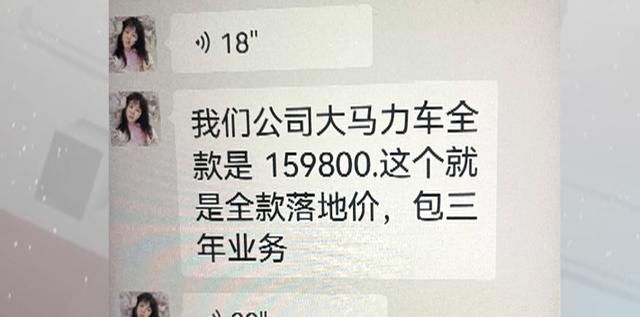 警惕！应聘货车司机却背上十几万贷款，已有多人入坑！