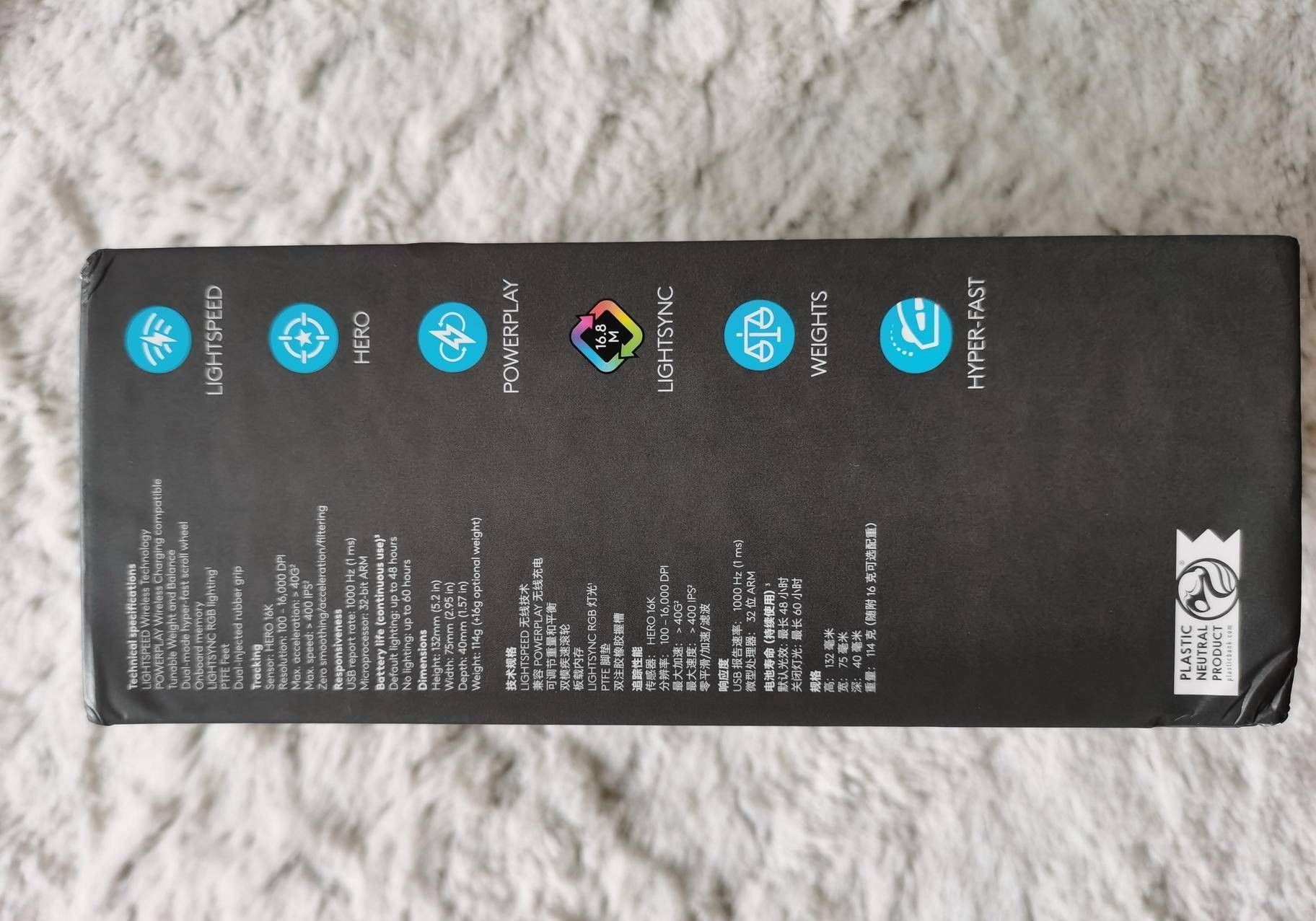 游戏|流星锤进化——罗技G502 Lightspeed无线游戏鼠标开箱