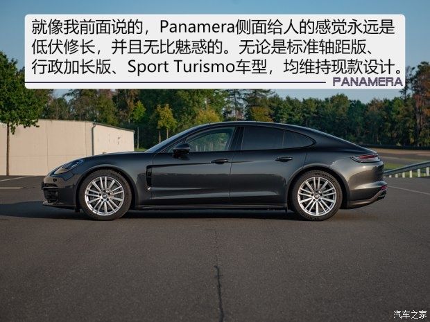  Panamera|无限魅惑 海外抢先实拍三台新Panamera