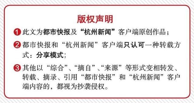  带走|突发！下沙一小区10岁男孩在地下车库被撞，肇事女司机被交警带走调查