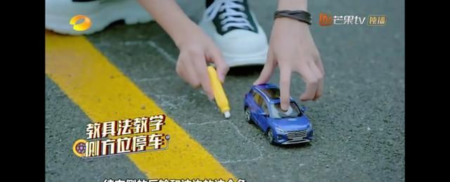  学好|尖叫鸡、压鞋、绑方向盘，明星学车这么“不正经”，能学好吗？