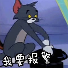  诈骗|一个账户，两波诈骗分子抢着登录取赃款，刑警全抓了！