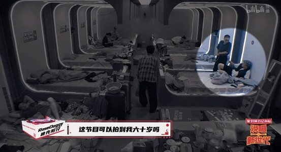  说唱|《说唱新世代》，其实是“说唱喜剧人”，哈人暑期训练营？