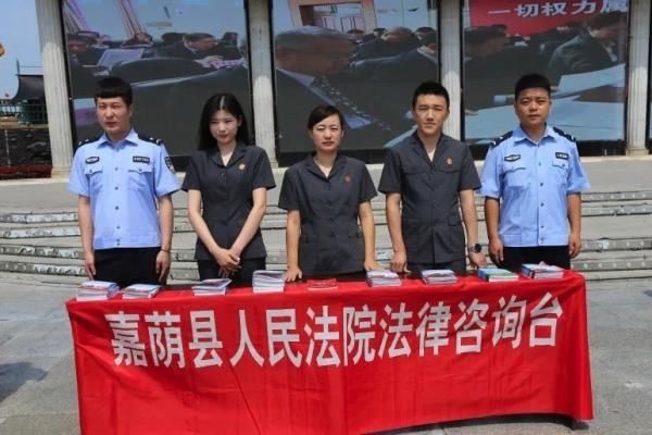 法院|黑龙江嘉荫县法院：让《民法典》走到群众身边