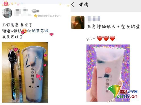 该班|温暖！大学班长送全班同学“秋天的第一杯奶茶”