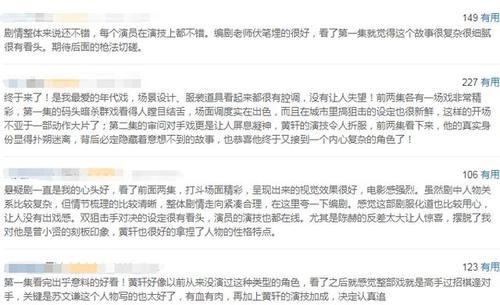  陈赫|拖垮《瞄准》的，可不只是陈赫的综艺感