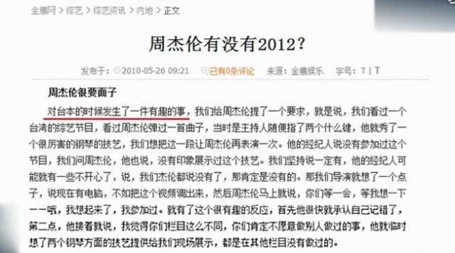  湖南卫视|他饿肚子录制《快本》，节目中无人打理，现如今快本已请不起