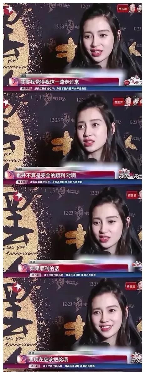  淘汰|杨颖无戏可拍被市场淘汰! 早就可以期待和预料了