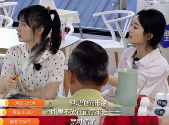  脱口而出|刘宇宁加入《中餐厅》太抢手，避免矛盾他脱口而出一句，尽显情商