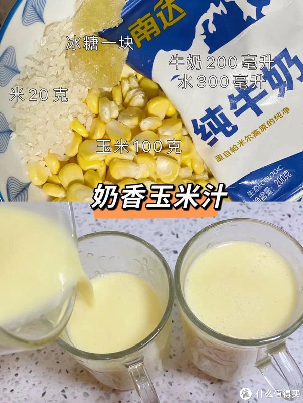 好用的厨房小家电(厨房好用不贵的小家电，GET起来~)
