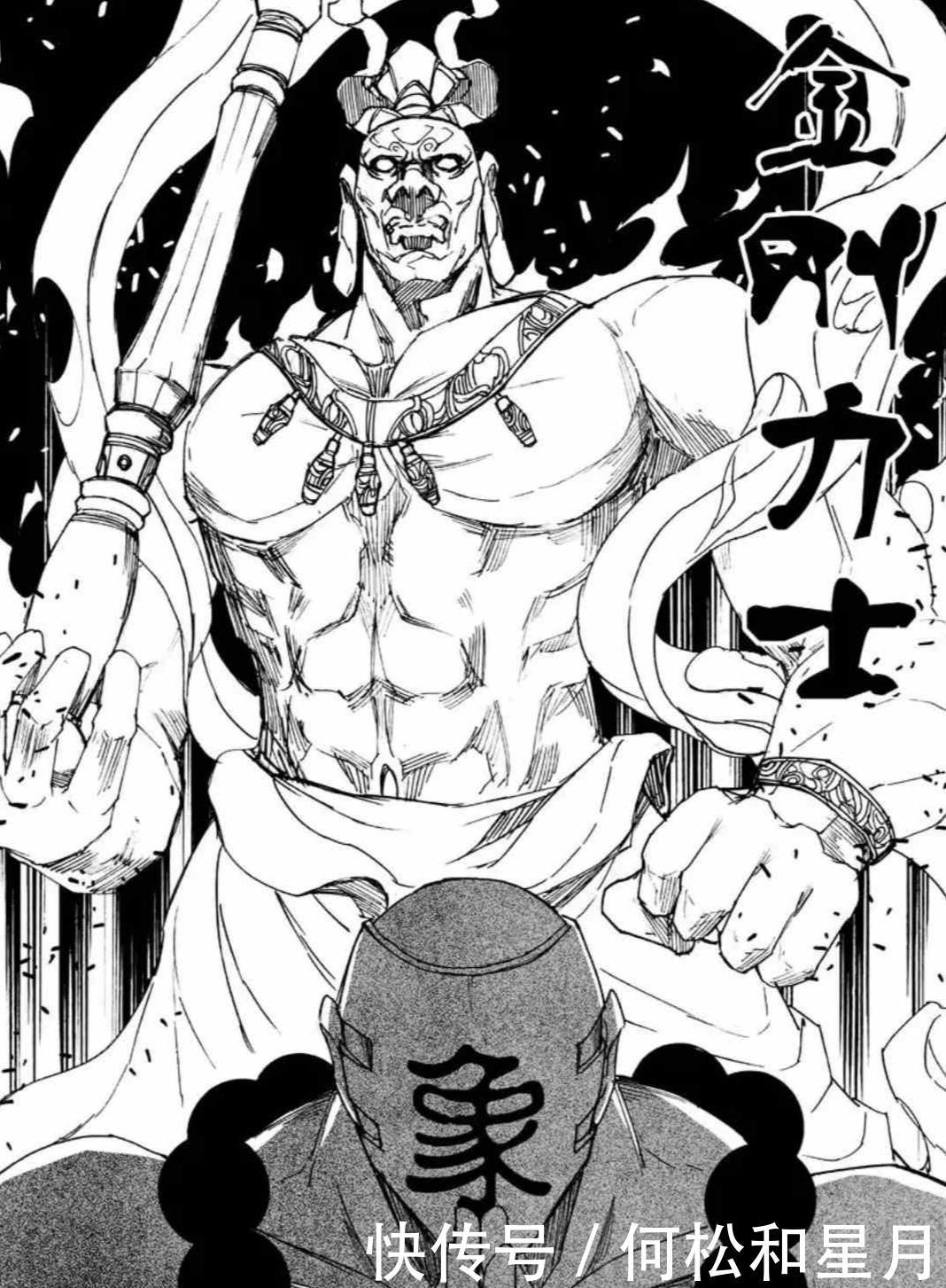 转轮城|镇魂街时隔169话,守护灵金刚力士再度登场!