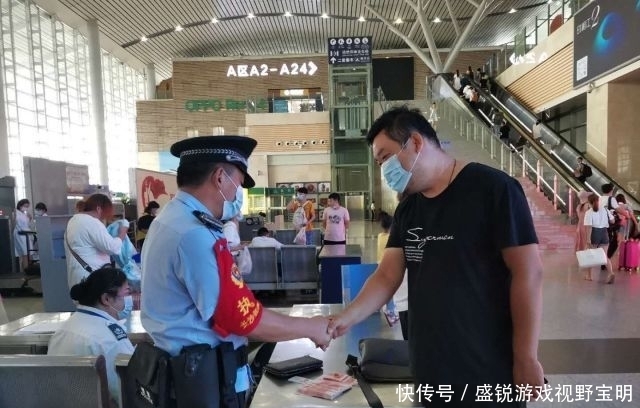  大学生|过安检时，女大学生和男旅客都忘了包！幸亏……