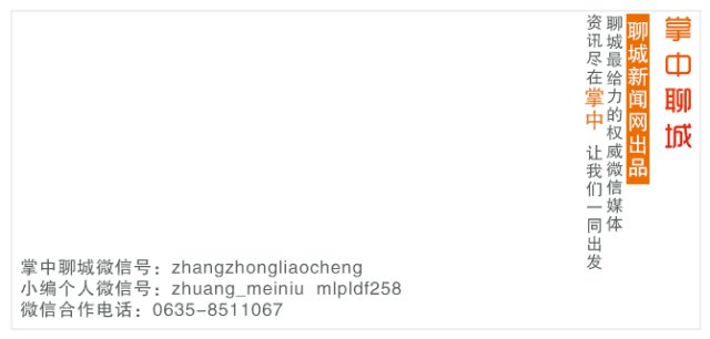 溺亡|惋惜!聊城一男子橡胶坝徒骇河溺亡,监控记录下这不幸一幕